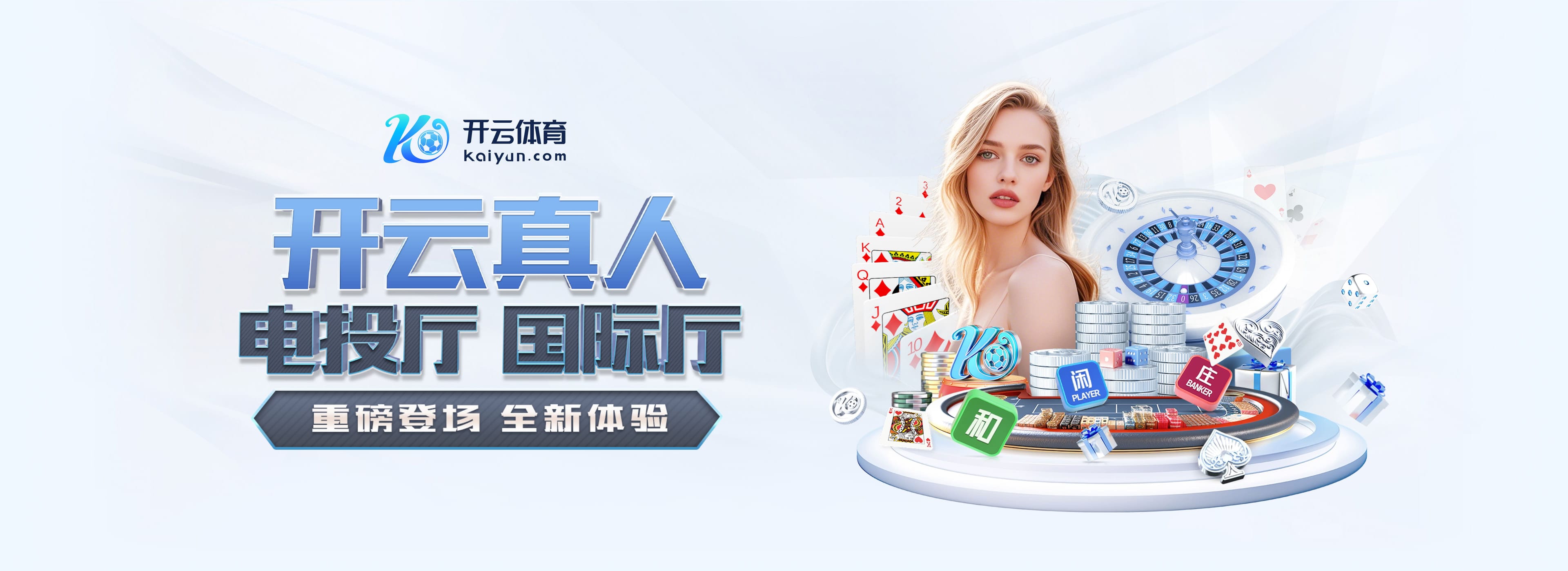 BBC统计仅计算运动战进球英超积分榜:阿森纳